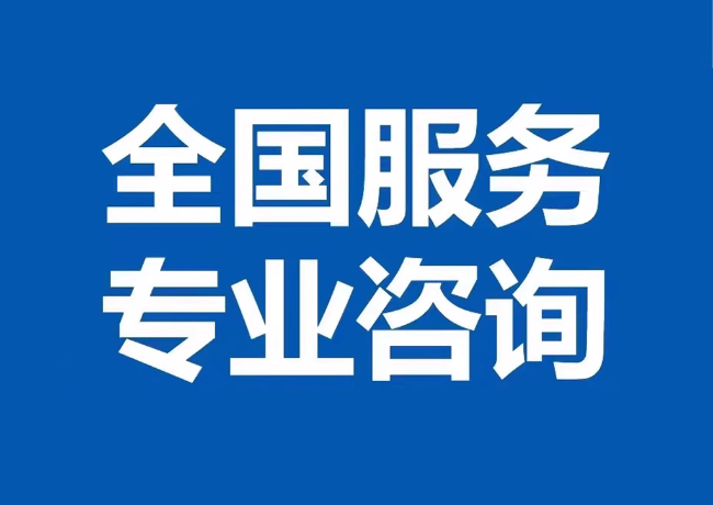 巴彦封存公积金代提