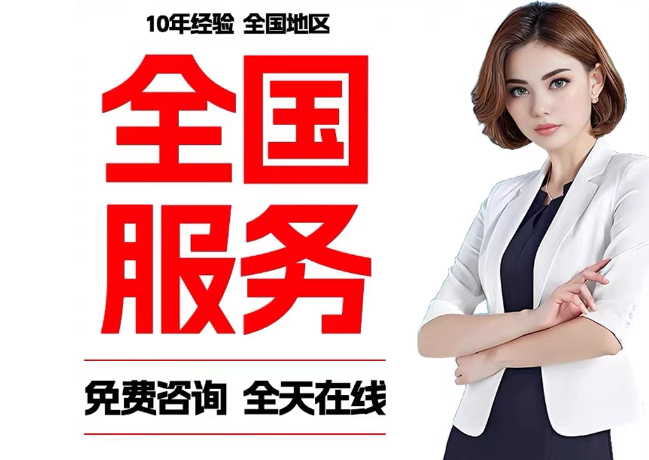 巴彦在职公积金代提